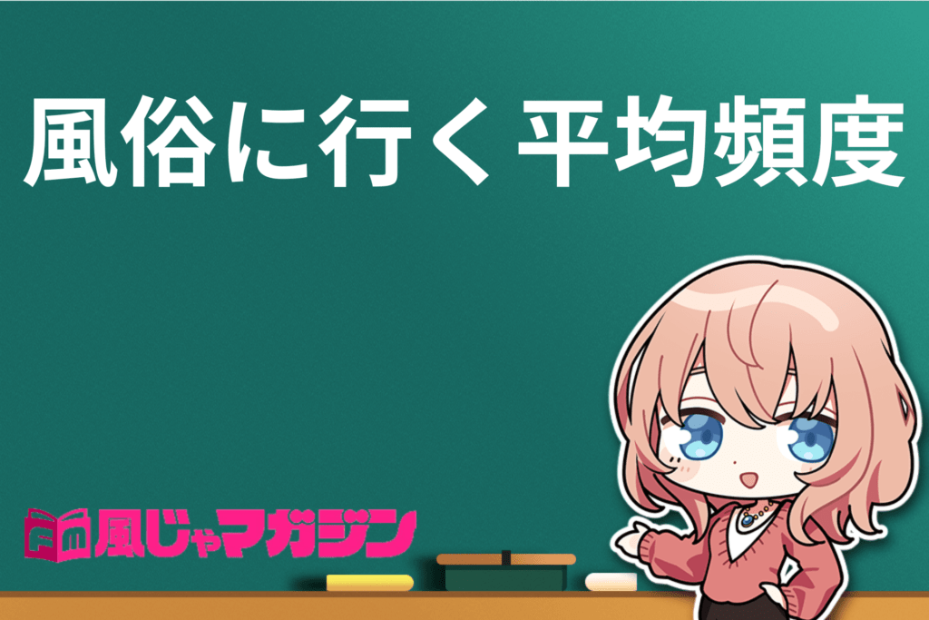 旦那が風俗に行ったら皆様はどうしますか？結婚歴・年齢など詳しく - Yahoo!知恵袋