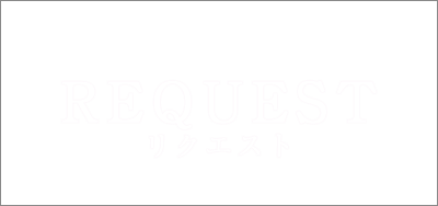 川崎そープオススメコンシュルジュ - 京都妻