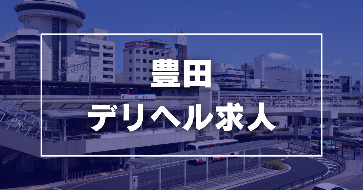 風俗で働くママさんを応援します！育児支援バックアップと託児所紹介制度 | 名古屋 風俗デリヘル女性高収入求人｜宮殿グループ