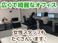 オナクラなう公式サイト 高知県高知市オナクラ