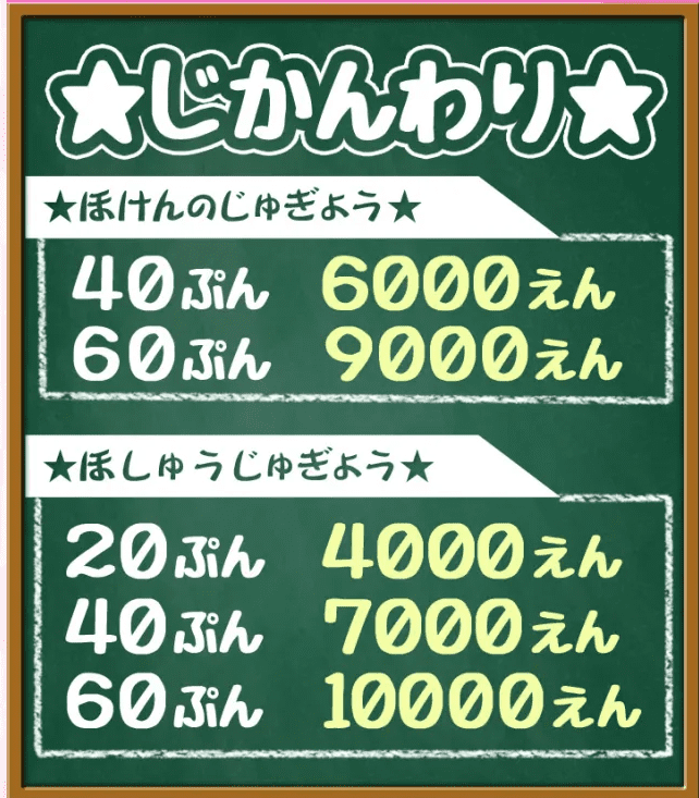 沖縄のセクキャバ・いちゃキャバお店一覧【キャバセクナビ】