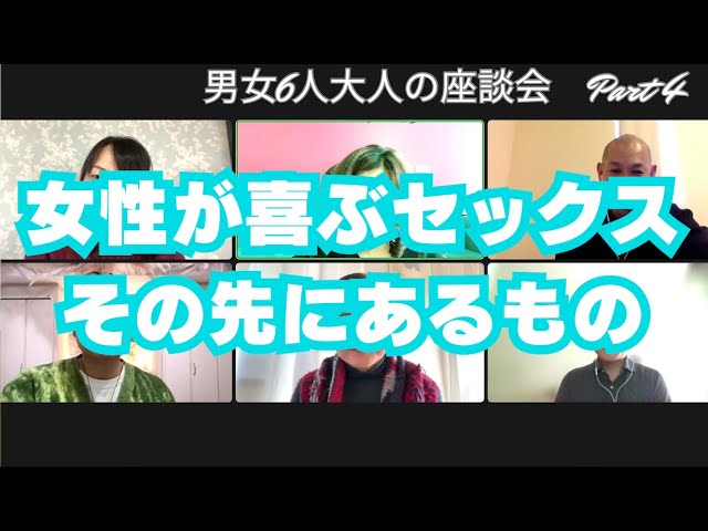 フォロワー13万人の性欲開放系女子いつまちゃんVS「浮気させないH教えます」【前編】 | S Cawaii!(エスカワイイ)