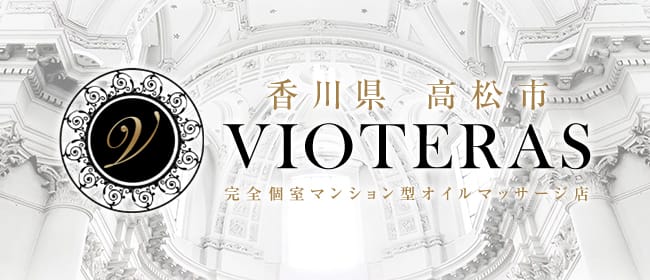 香川りさ｜銀座、人形町のメンズエステ、メンエスなら【The Gold（ザゴールド）】