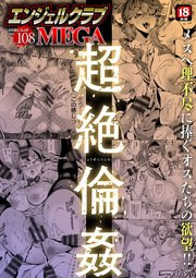 みかど：静岡人妻㊙倶楽部 -静岡市内/デリヘル｜駅ちか！人気ランキング