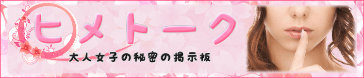 2024年本番情報】山梨県甲府市で実際に遊んできたソープ5選！NNやNSが出来るのか体当たり調査！ | otona-asobiba[オトナのアソビ場]