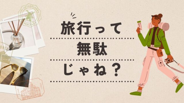 飛田新地の歩き方:料金システム | 【完全攻略】飛田新地の歩き方