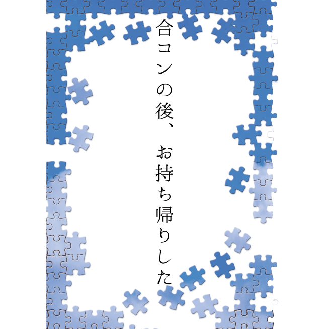 ☆最新作 なぞなぞ虫 緊急取材班編 ミニ・サラ