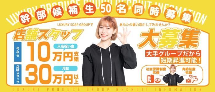 キャバクラのボーイ・黒服【徹底解説】仕事内容や給料/求人について | 俺風チャンネル