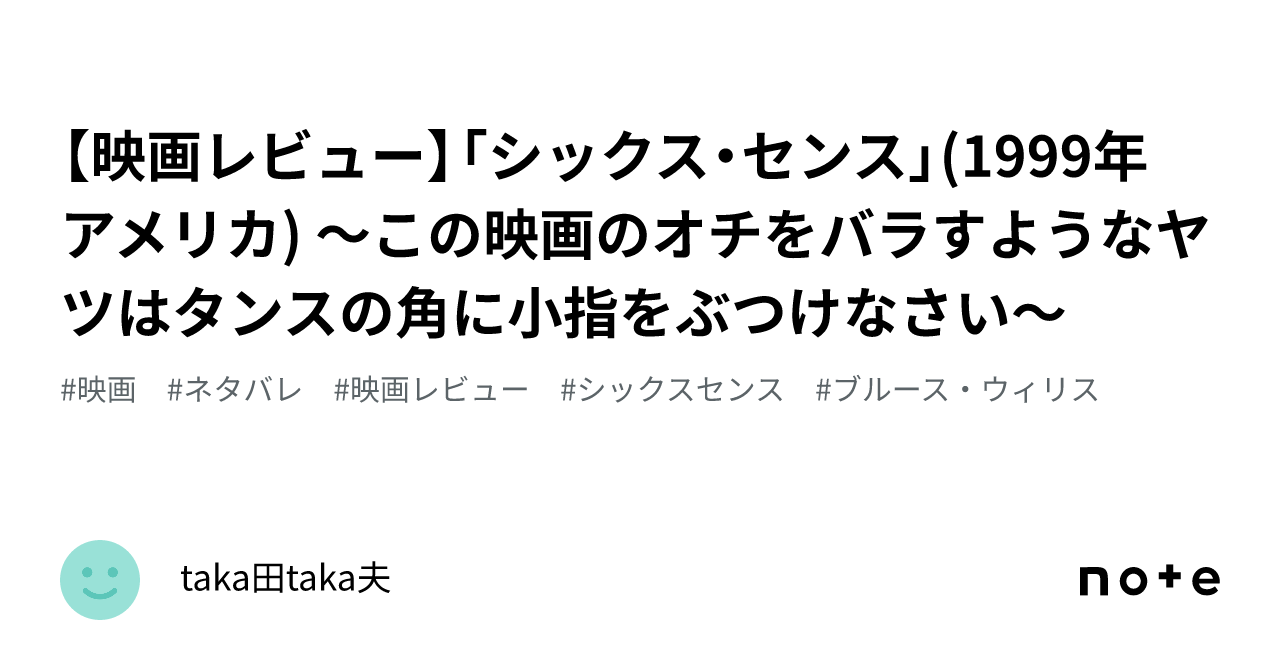 カラーブレーキローター SIXTH SENSE(シックスセンス)のブレーキローターの口コミ・パーツレビュー｜みんカラ