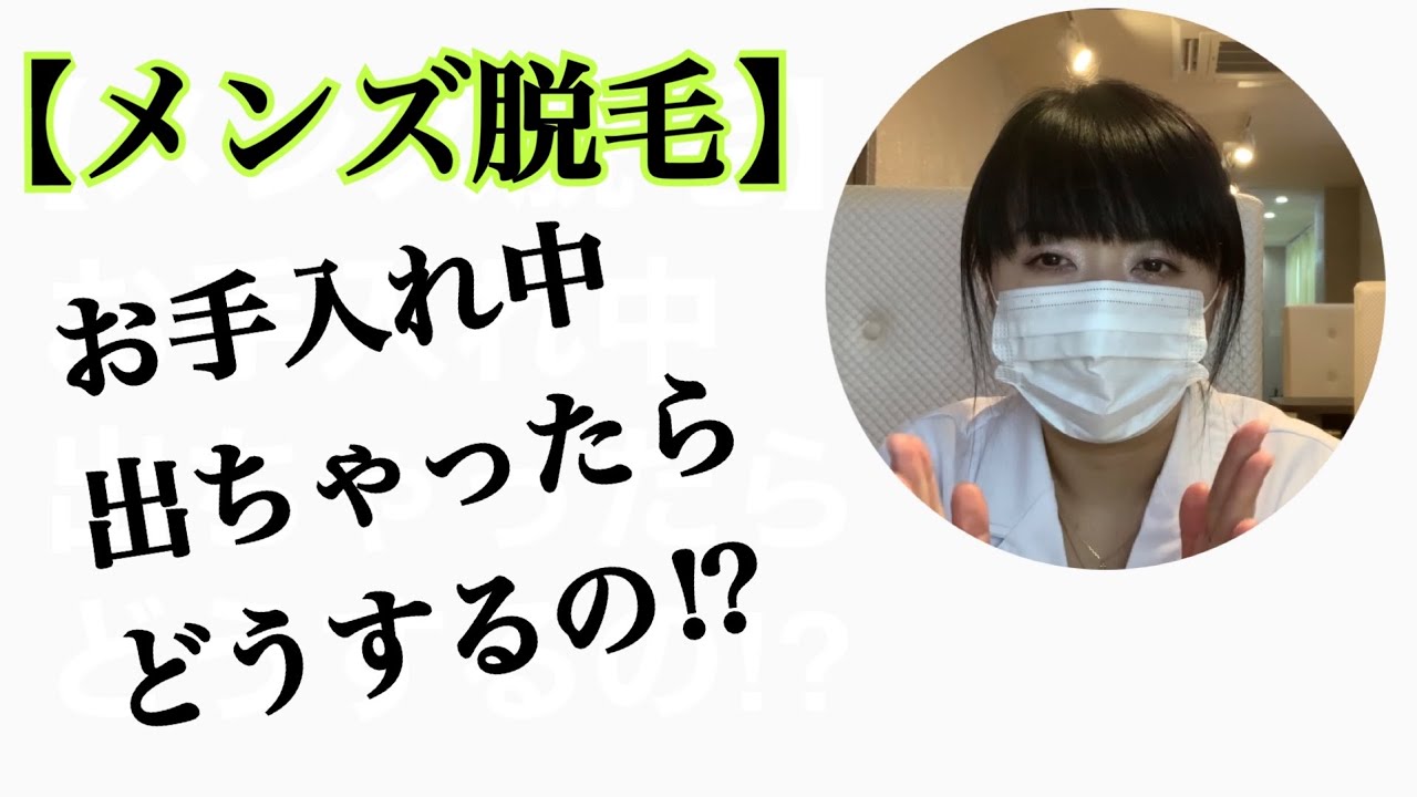 希望者急増の「キッズ脱毛」 危険性や費用など気になる疑問を専門家が解説 - コクリコ｜講談社