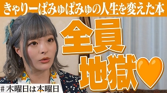 イベント告知】啓文堂書店 鶴川店(町田市)での期間限定販売(2024年6月1日～7月31日) | ジャニランド店舗・イベント案内