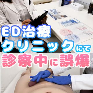 【永久保存版】正しいオナニーの仕方教えます【性教育】