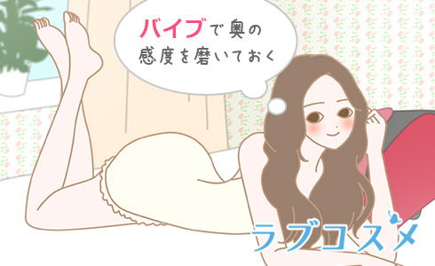 ドS男性におすすめのセックス体位やプレイを徹底解説！｜風じゃマガジン