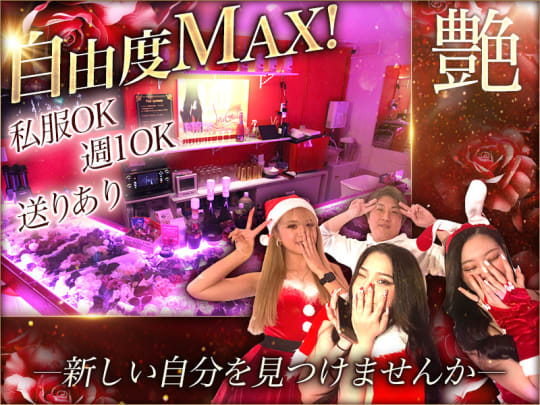 CLUB LUXS(リュクス) 北九州市小倉北区堺町 キャバクラ