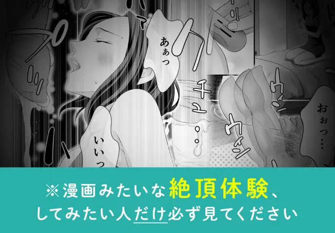 初めてのひとりエッチ～女の子10人のリアル物語～ - 加藤文果 -