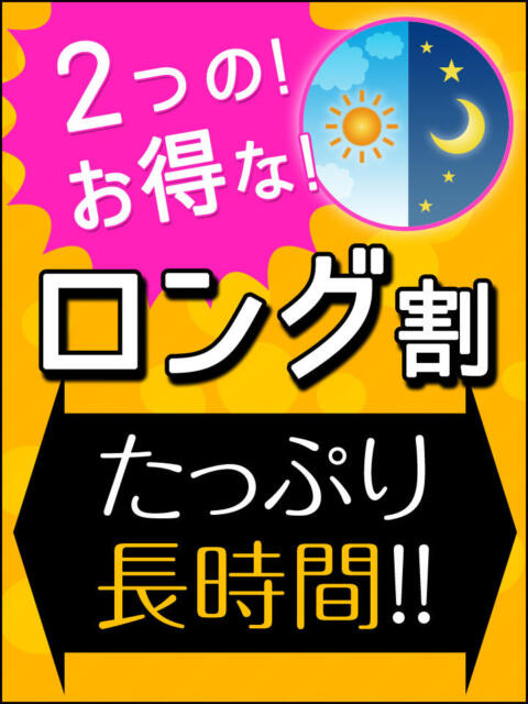 みゆき：ヌクトコ(五反田デリヘル)｜駅ちか！