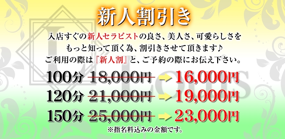 12月最新】フェイシャルエステ セラピストの求人・転職・募集│リジョブ