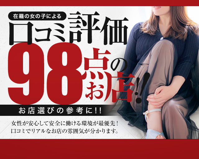 博多人妻専科24時（ハカタヒトヅマセンカニジュウヨジ）［博多 デリヘル］｜風俗求人【バニラ】で高収入バイト