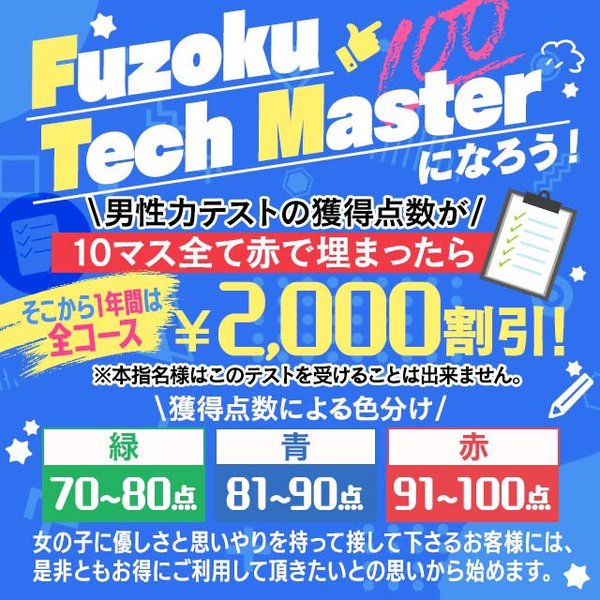 川崎のソープ「ヤングプラザ」ってどんな店？口コミや評判、体験者の声を徹底調査！ - 風俗の友