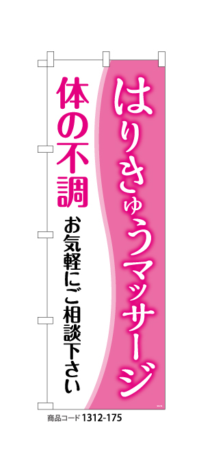 大阪駅から徒歩一分】旅行中の疲れをリセットしてくれる癒しスポットを発見！ 深層のコリまでほぐす「THAI RELAXATION