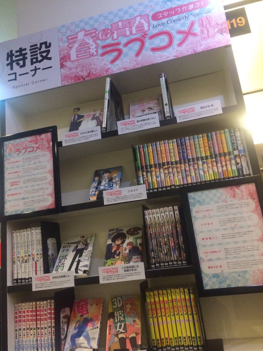 ひまパラ２４伊勢佐木町店／ホームメイト