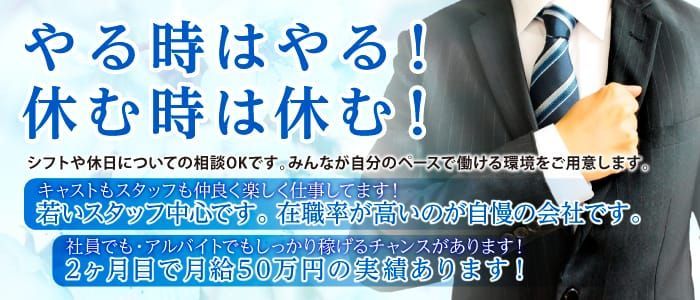 沖縄県のソープランドの求人をさがす｜【ガールズヘブン】で高収入バイト