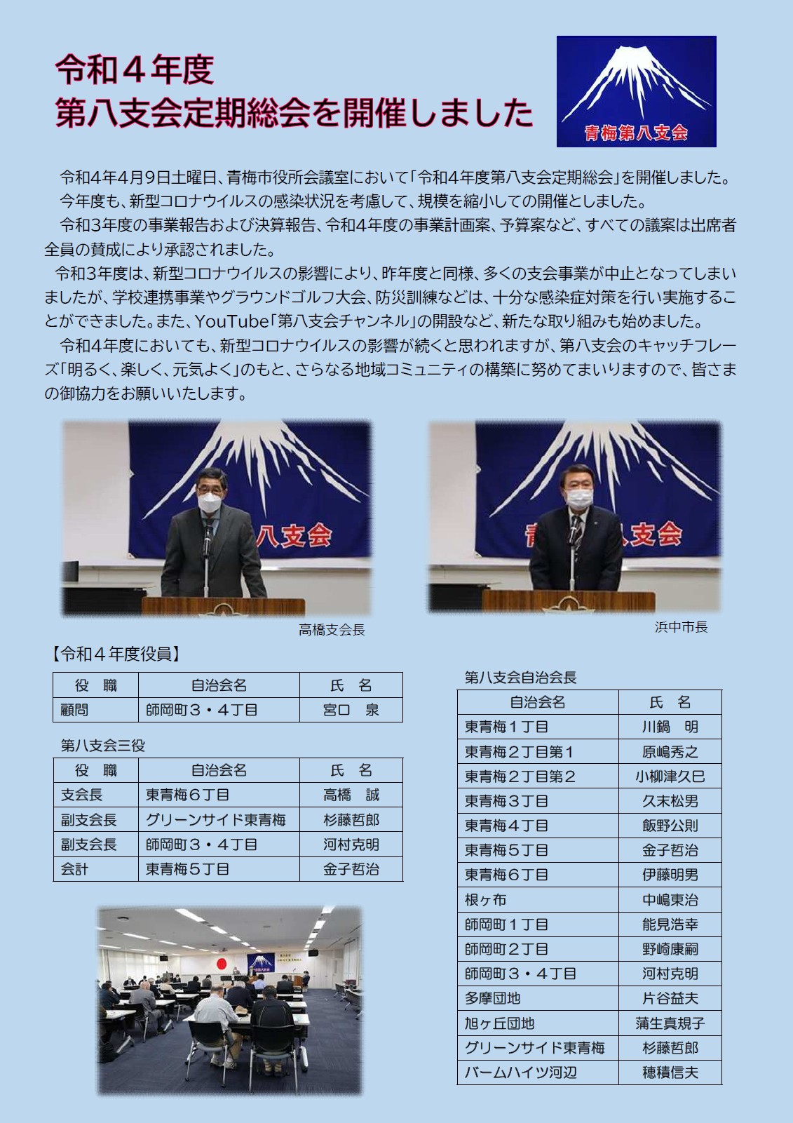 トイレ付き車両運行とグリーン車増結の12両編成計画進む青梅線の陰で単線駅に逆戻り～東青梅駅の顔 | 多摩めぐりブログ