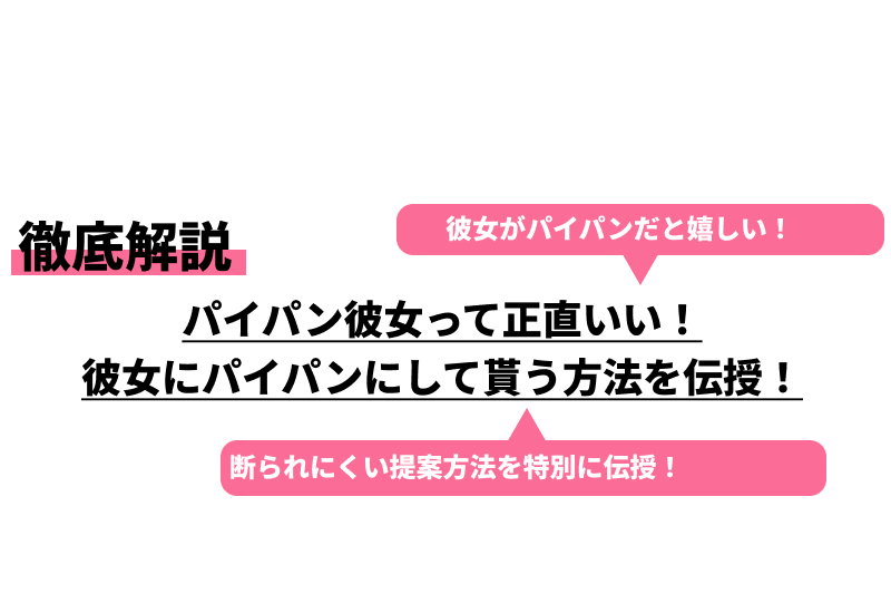 Amazon.co.jp: 僕の彼女は催眠術も中出しSEXも本気で受け入れちゃう可愛いパイパン少女 夏海いく [DVD]