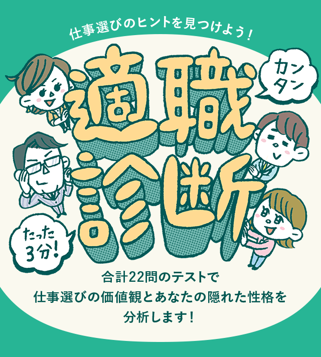 工場の夜勤はきつい！？夜勤に向いている人と慣れるコツを紹介！ | バイトルマガジン