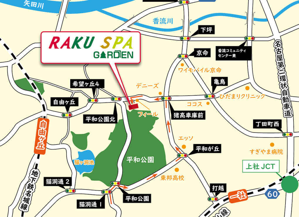 関西国際空港 ⇔ スパワールド/SPAWORLD HOTEL＆RESORTのブログ -