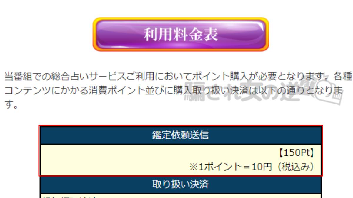 横須賀市】衣笠商店街にオープンした「揚げ物亭みふみ」をご紹介します！│濱街公式【横須賀エリア】情報