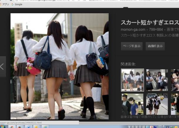 Amazon.co.jp: 媚薬痴漢 物静かな制服美少女は通学電車の快楽が忘れられなくて… さくらわかな