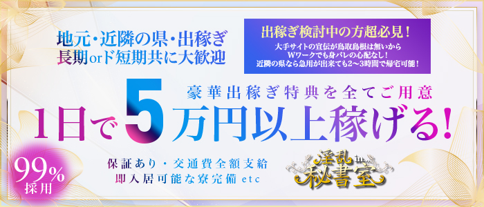 送迎】風俗ドライバーのお仕事解説/デリヘルドライバーとの違い | 俺風チャンネル