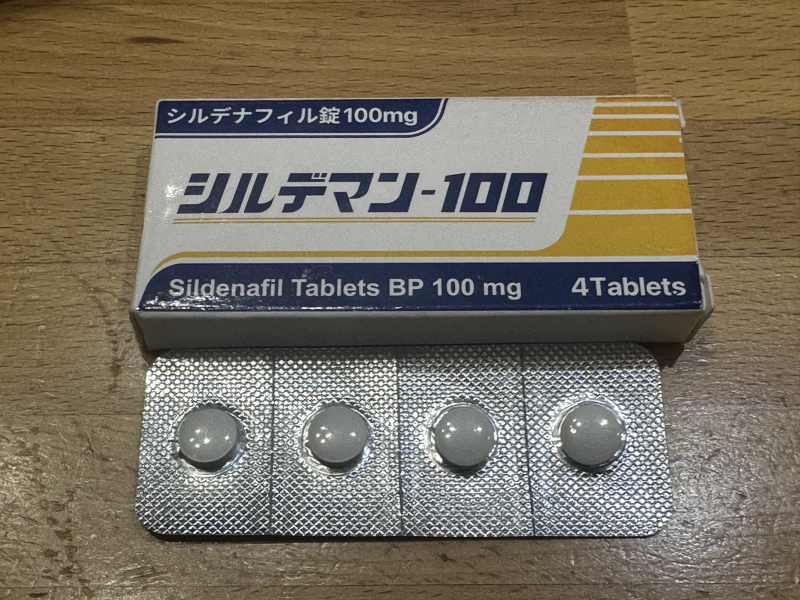 バイアグラの通販は危険？医師処方のオンライン診療がおすすめの理由 | 新宿消化器内科クリニック