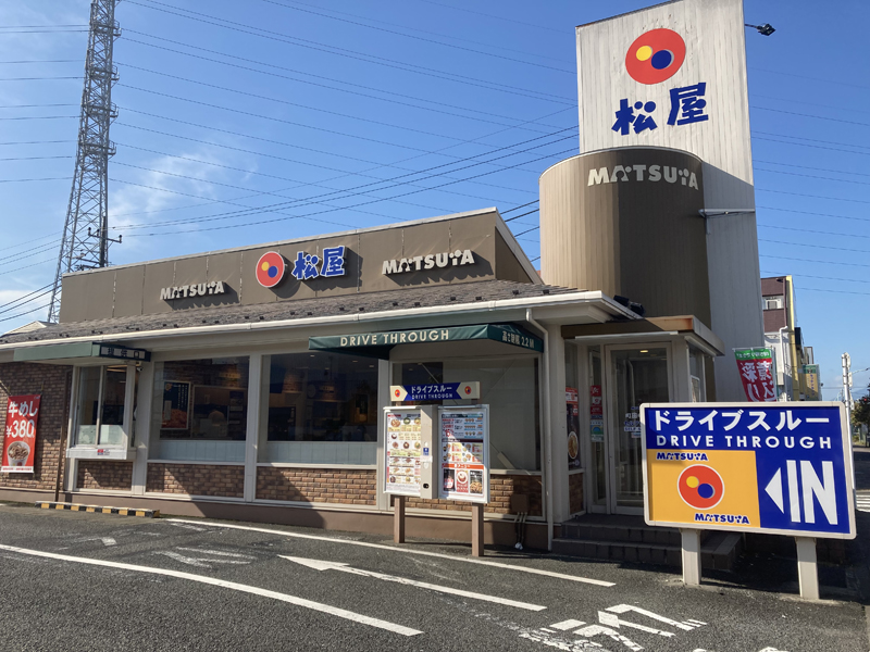 鶴間駅前の松屋が11月9日15時で休業。11月15日15時リニューアルオープン : 大和とぴっく-やまとぴ