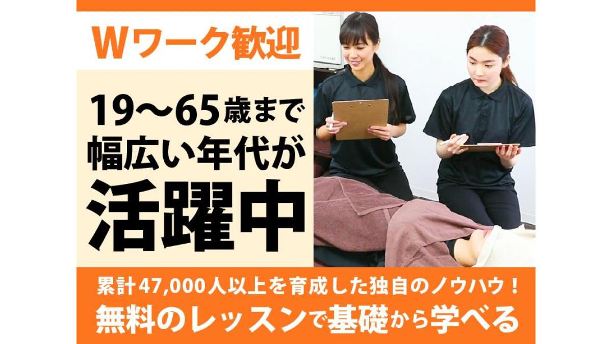 2023年6月1日より☆平日限定＼朝9:00からの施術で620円OFF／（一部店舗のみ） | りらくる（リラクル）