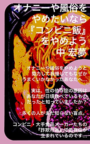 難病の幼い子と妻をほったらかして風俗通いをしていた夫⇒しかし不貞を肯定する発言を｜ベビーカレンダー