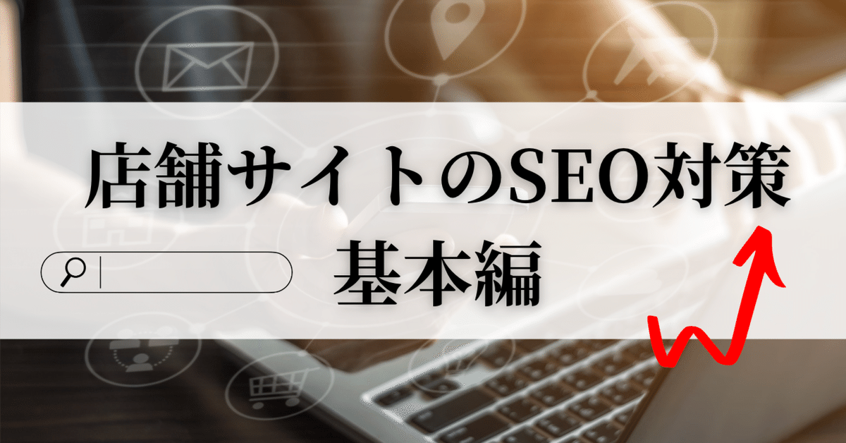 メンズエステ検索・口コミ・体験レポートは【メンエスジャポン】