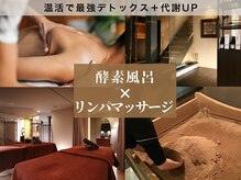 みなのご紹介│堺・堺東 メンズエステ BAMBI SPA（バンビスパ）