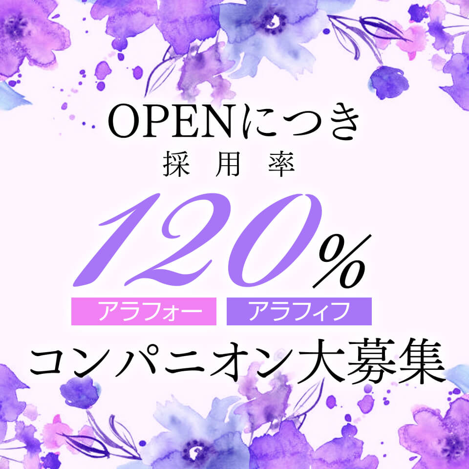 2024年新着】【愛知県】デリヘルドライバー・風俗送迎ドライバーの男性高収入求人情報 - 野郎WORK（ヤローワーク）