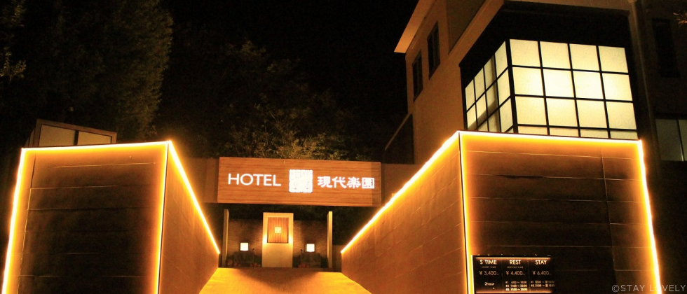 隠家 ajito HOTEL555