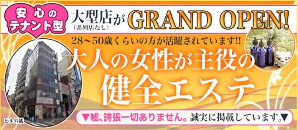 巣鴨 のお茶屋さん山年園より、国産100％のヒシ茶の販売を開始いたしました。麦茶を思わせる香ばしい香りとわずかな甘さが特徴です。：山陽新聞デジタル｜さんデジ