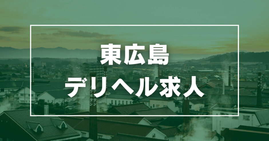 2024年最新】ホットヨガスタジオLAVA ゆめタウン呉店のインストラクター求人(正職員) |