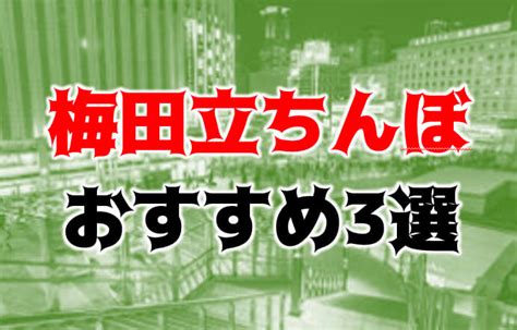 裏情報納屋橋のたちんぼを潜入調査!立ちんぼが壊滅の危機に陥ってる!? midnight angel ミッドナイトエンジェル -