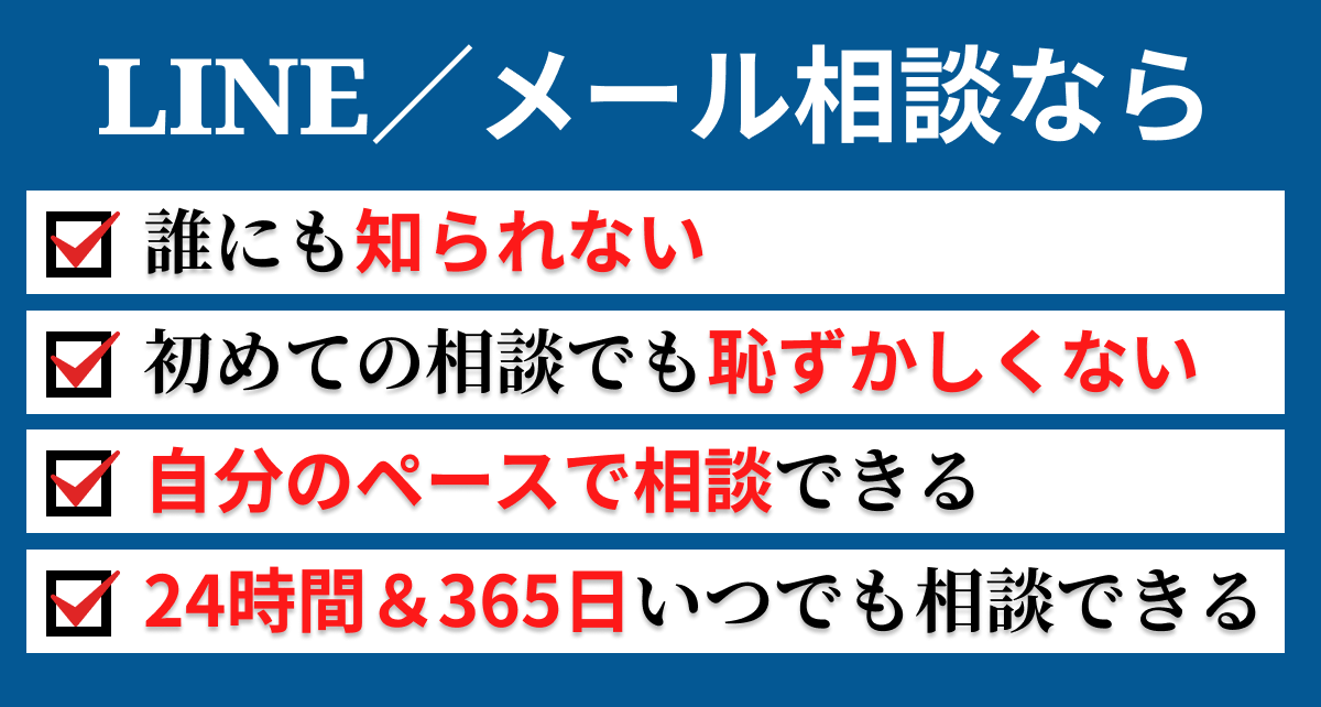 山形 クリニック │ おすすめメンズクリニック20院！料金が安い・施術内容も比較