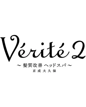 習志野の美容師・スタイリスト・求人・採用HP｜京成大久保の美容室 verite （ベリテ）