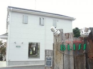 安い順】はだかの王様羽村店（東京都羽村市） から近くて安い、予約できる駐車場【 最安、6時間で最大料金100円