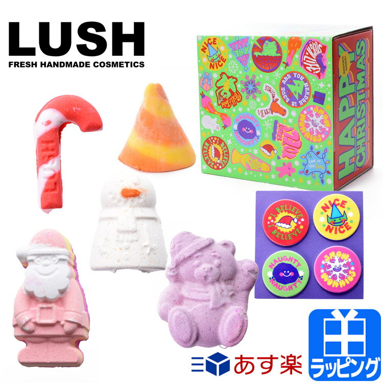 LUSH四季の一服 (入浴料12個セット) |