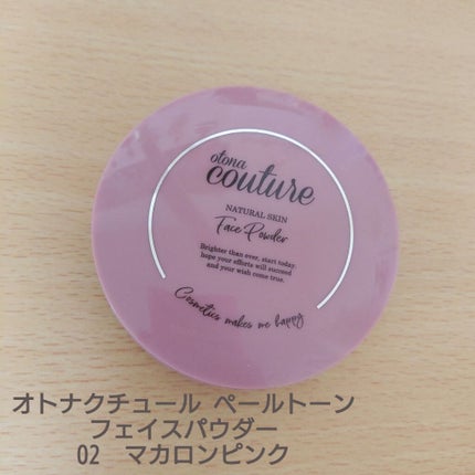 Amazon | Otona Coutule