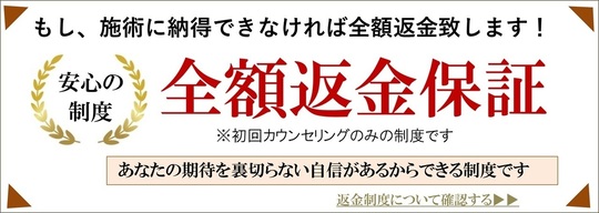 鶯谷駅周辺のおすすめ整体院 | エキテン